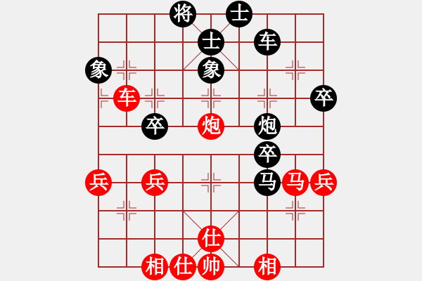 象棋棋譜圖片：人機(jī)對(duì)戰(zhàn) 2024-4-7 15:30 - 步數(shù)：80 