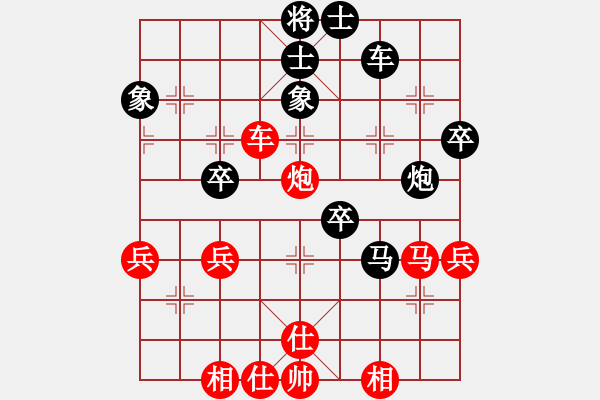 象棋棋譜圖片：人機(jī)對(duì)戰(zhàn) 2024-4-7 15:30 - 步數(shù)：90 