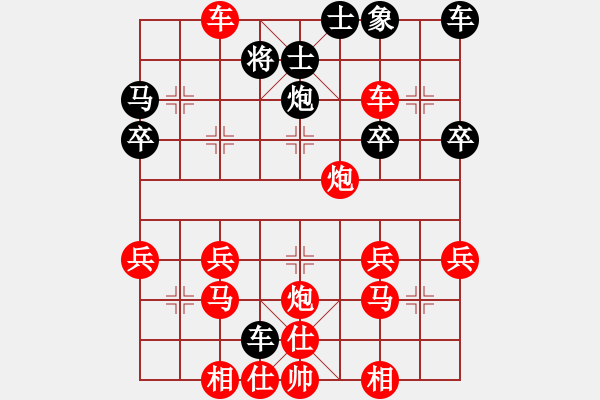 象棋棋譜圖片：900局 A52- 仕角炮對右中炮-小蟲引擎23層(2737) 先勝 徐晃(1450) - 步數(shù)：30 