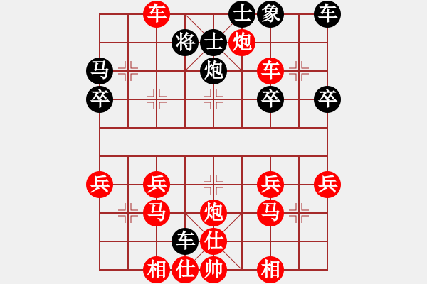 象棋棋譜圖片：900局 A52- 仕角炮對右中炮-小蟲引擎23層(2737) 先勝 徐晃(1450) - 步數(shù)：31 