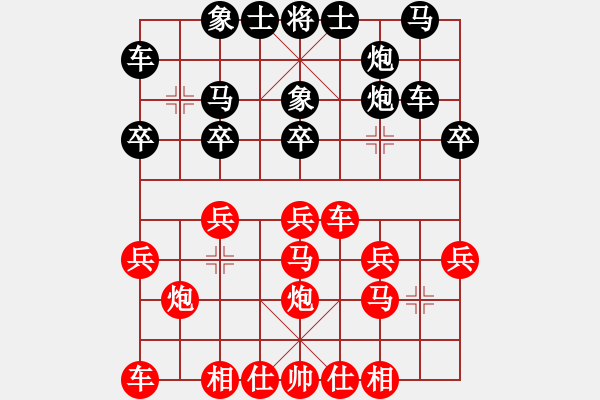 象棋棋譜圖片：帶你去看雨(5段)-勝-湖州南潯鎮(zhèn)(6段) - 步數(shù)：20 