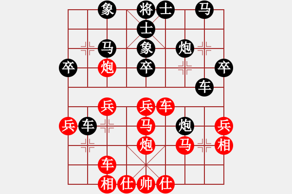 象棋棋譜圖片：帶你去看雨(5段)-勝-湖州南潯鎮(zhèn)(6段) - 步數(shù)：30 