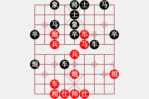 象棋棋譜圖片：帶你去看雨(5段)-勝-湖州南潯鎮(zhèn)(6段) - 步數(shù)：40 