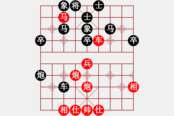 象棋棋譜圖片：帶你去看雨(5段)-勝-湖州南潯鎮(zhèn)(6段) - 步數(shù)：50 