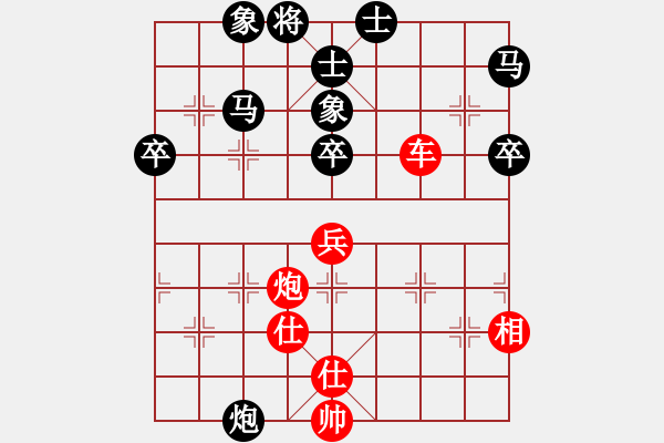 象棋棋譜圖片：帶你去看雨(5段)-勝-湖州南潯鎮(zhèn)(6段) - 步數(shù)：60 