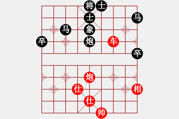 象棋棋譜圖片：帶你去看雨(5段)-勝-湖州南潯鎮(zhèn)(6段) - 步數(shù)：70 