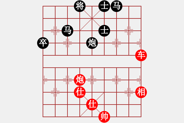 象棋棋譜圖片：帶你去看雨(5段)-勝-湖州南潯鎮(zhèn)(6段) - 步數(shù)：80 