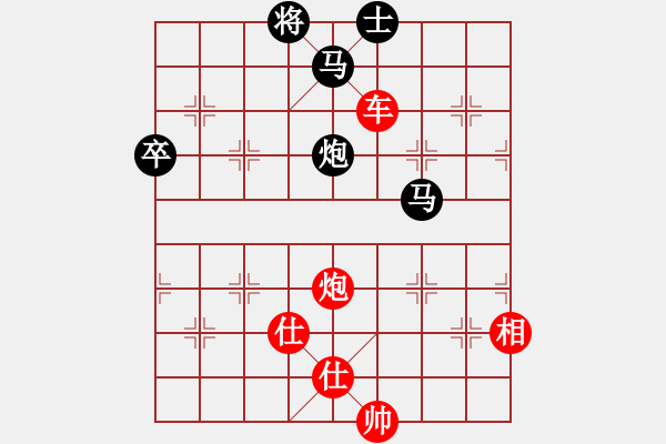 象棋棋譜圖片：帶你去看雨(5段)-勝-湖州南潯鎮(zhèn)(6段) - 步數(shù)：90 