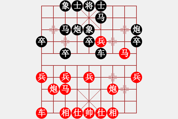 象棋棋譜圖片：皓天[282427390] -VS- 橫才俊儒[292832991] - 步數(shù)：30 