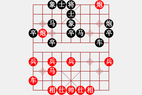 象棋棋譜圖片：皓天[282427390] -VS- 橫才俊儒[292832991] - 步數(shù)：40 