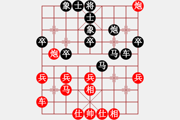 象棋棋譜圖片：皓天[282427390] -VS- 橫才俊儒[292832991] - 步數(shù)：50 