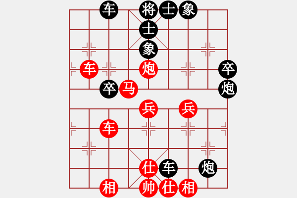 象棋棋譜圖片：廣東 蔡佑廣 先勝 四川雅安 楊輝（第五輪） - 步數(shù)：50 