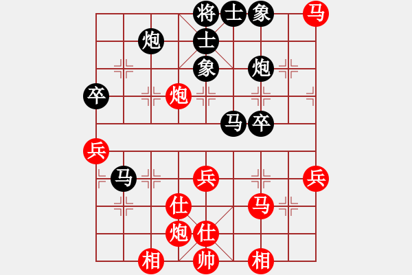 象棋棋谱图片：1--2---王晓华 负 聂铁文---车9平4---炮五平一---炮八平六 - 步数：60 