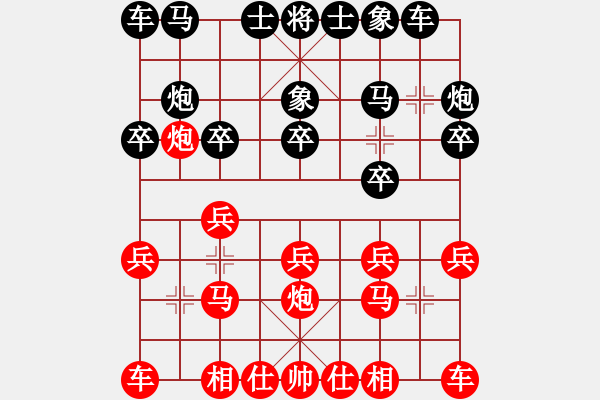 象棋棋譜圖片：政法 林定憲 VS 教育 李連弟 - 步數(shù)：10 