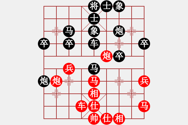 象棋棋譜圖片：政法 林定憲 VS 教育 李連弟 - 步數(shù)：40 