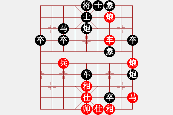 象棋棋譜圖片：政法 林定憲 VS 教育 李連弟 - 步數(shù)：60 