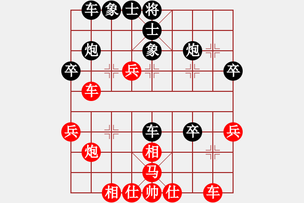 象棋棋譜圖片：卞朋先勝丁本壽 - 步數(shù)：40 