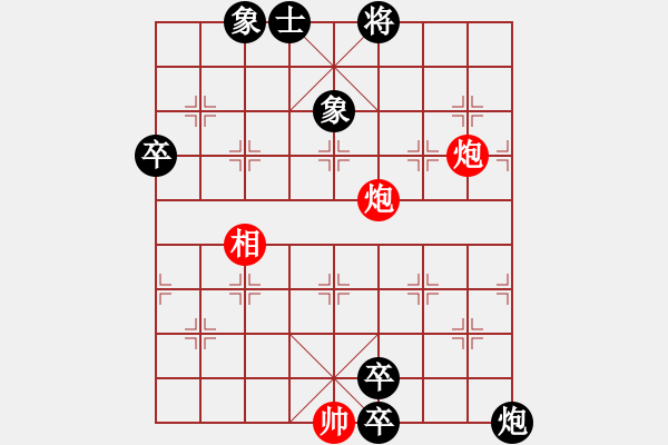 象棋棋譜圖片：2022.1.28.4JJ五分鐘后勝左炮封車 - 步數(shù)：122 