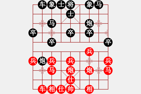 象棋棋譜圖片：2022.1.28.4JJ五分鐘后勝左炮封車 - 步數(shù)：20 