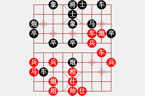 象棋棋譜圖片：天龍棋緣(6段)-和-冷吻(8段) - 步數(shù)：30 