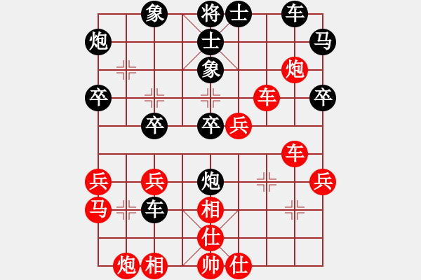 象棋棋譜圖片：天龍棋緣(6段)-和-冷吻(8段) - 步數(shù)：40 