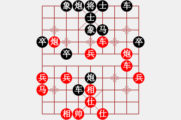 象棋棋譜圖片：天龍棋緣(6段)-和-冷吻(8段) - 步數(shù)：50 