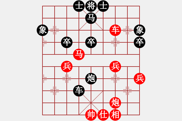 象棋棋譜圖片：中原快劍(6星)-負(fù)-我愛(ài)森兒(8弦) - 步數(shù)：40 