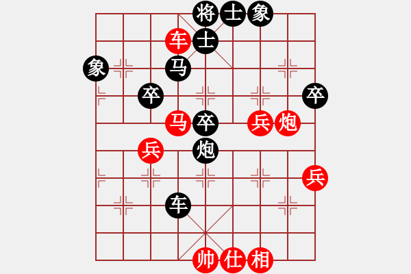 象棋棋譜圖片：中原快劍(6星)-負(fù)-我愛(ài)森兒(8弦) - 步數(shù)：60 