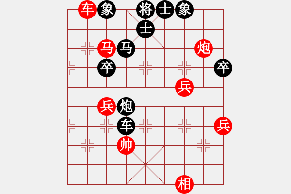 象棋棋譜圖片：中原快劍(6星)-負(fù)-我愛(ài)森兒(8弦) - 步數(shù)：90 