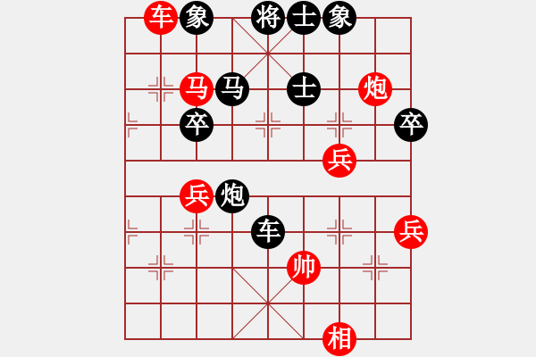 象棋棋譜圖片：中原快劍(6星)-負(fù)-我愛(ài)森兒(8弦) - 步數(shù)：94 