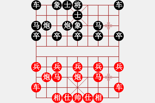 象棋棋譜圖片：橫才俊儒[292832991] -VS- 簡(jiǎn)單的快樂(lè)[444977019]（漢庭記憶4） - 步數(shù)：10 