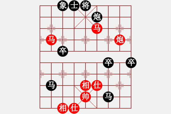 象棋棋譜圖片：橫才俊儒[292832991] -VS- 簡(jiǎn)單的快樂(lè)[444977019]（漢庭記憶4） - 步數(shù)：100 