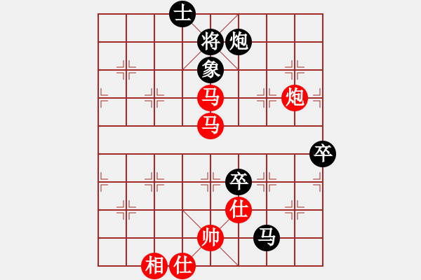 象棋棋譜圖片：橫才俊儒[292832991] -VS- 簡(jiǎn)單的快樂(lè)[444977019]（漢庭記憶4） - 步數(shù)：110 