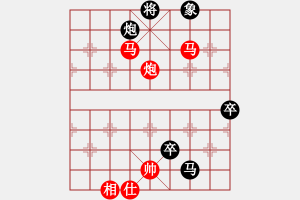 象棋棋譜圖片：橫才俊儒[292832991] -VS- 簡(jiǎn)單的快樂(lè)[444977019]（漢庭記憶4） - 步數(shù)：120 