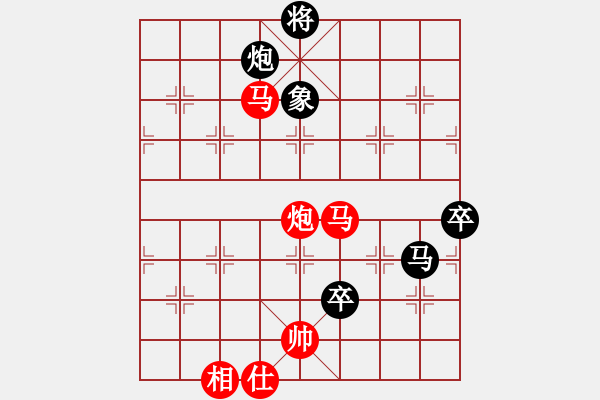 象棋棋譜圖片：橫才俊儒[292832991] -VS- 簡(jiǎn)單的快樂(lè)[444977019]（漢庭記憶4） - 步數(shù)：129 