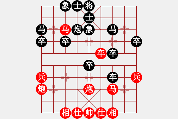 象棋棋譜圖片：橫才俊儒[292832991] -VS- 簡(jiǎn)單的快樂(lè)[444977019]（漢庭記憶4） - 步數(shù)：30 