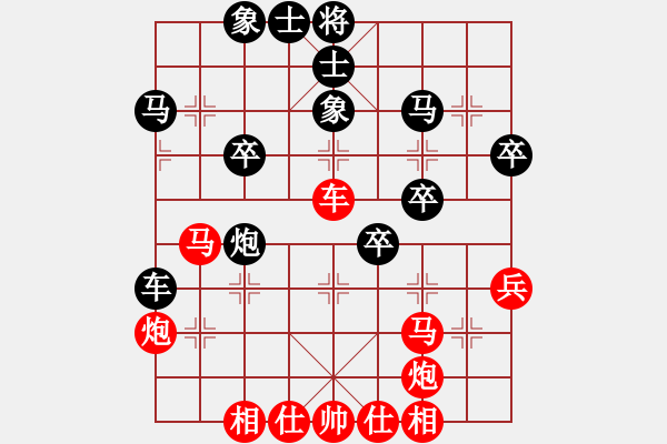 象棋棋譜圖片：橫才俊儒[292832991] -VS- 簡(jiǎn)單的快樂(lè)[444977019]（漢庭記憶4） - 步數(shù)：40 