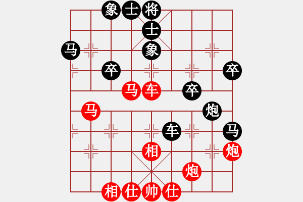 象棋棋譜圖片：橫才俊儒[292832991] -VS- 簡(jiǎn)單的快樂(lè)[444977019]（漢庭記憶4） - 步數(shù)：50 