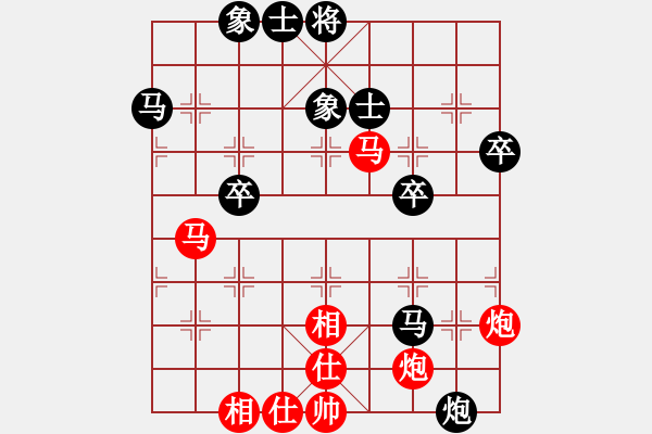 象棋棋譜圖片：橫才俊儒[292832991] -VS- 簡(jiǎn)單的快樂(lè)[444977019]（漢庭記憶4） - 步數(shù)：60 