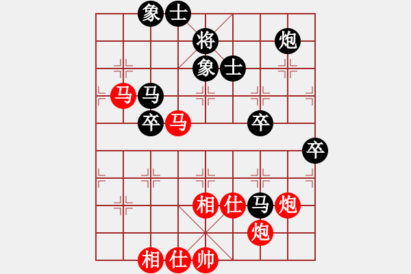 象棋棋譜圖片：橫才俊儒[292832991] -VS- 簡(jiǎn)單的快樂(lè)[444977019]（漢庭記憶4） - 步數(shù)：70 