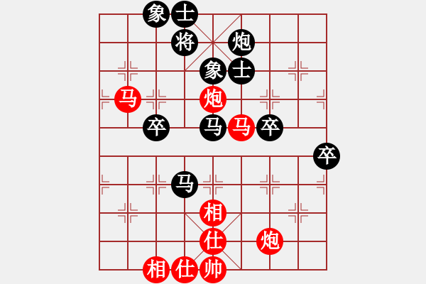 象棋棋譜圖片：橫才俊儒[292832991] -VS- 簡(jiǎn)單的快樂(lè)[444977019]（漢庭記憶4） - 步數(shù)：80 