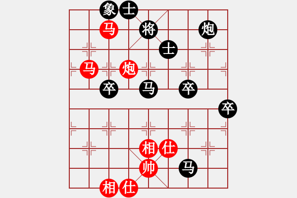 象棋棋譜圖片：橫才俊儒[292832991] -VS- 簡(jiǎn)單的快樂(lè)[444977019]（漢庭記憶4） - 步數(shù)：90 