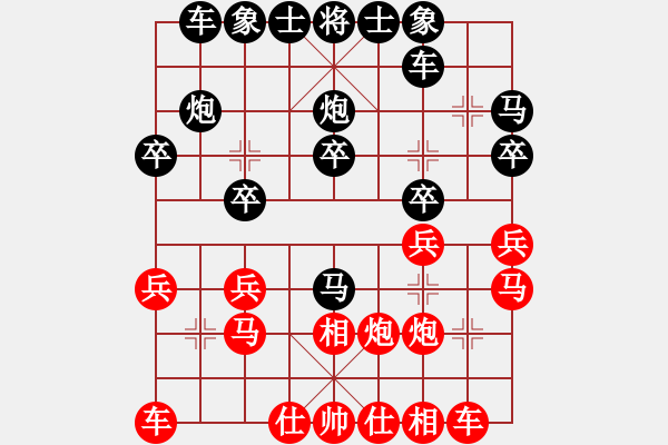 象棋棋譜圖片：70.中上少校[572721867] -VS- 兦言[935445464] - 步數(shù)：20 