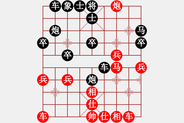 象棋棋譜圖片：70.中上少校[572721867] -VS- 兦言[935445464] - 步數(shù)：30 