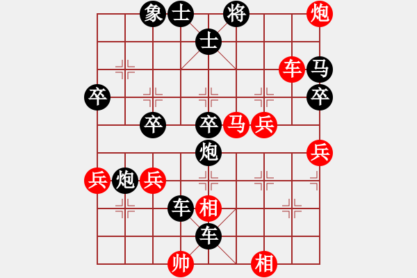 象棋棋譜圖片：70.中上少校[572721867] -VS- 兦言[935445464] - 步數(shù)：54 