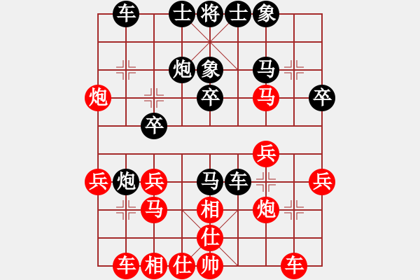 象棋棋谱图片：中国 洪智 和 中国 程鸣 - 步数：30 