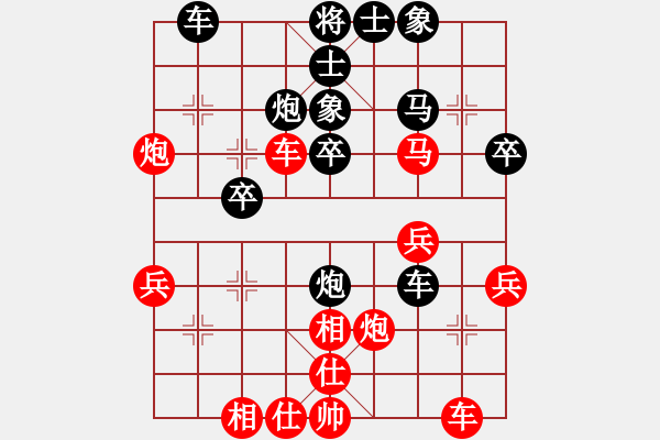 象棋棋谱图片：中国 洪智 和 中国 程鸣 - 步数：40 