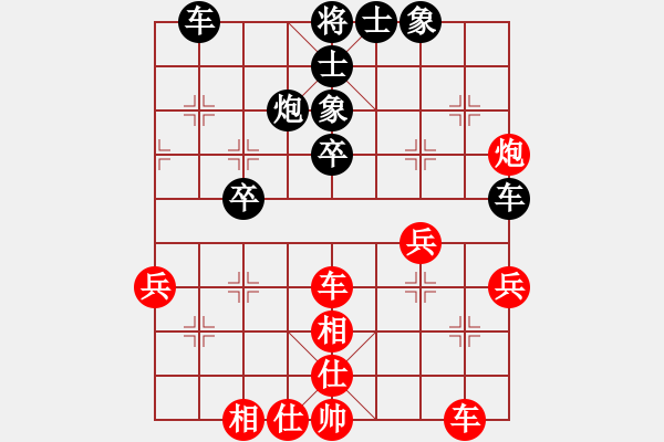 象棋棋谱图片：中国 洪智 和 中国 程鸣 - 步数：50 