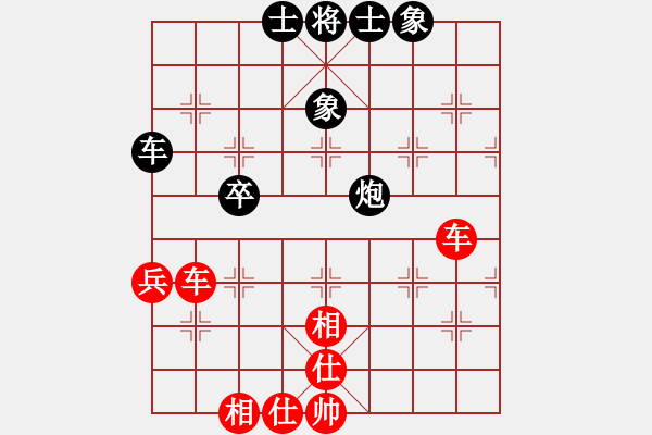 象棋棋谱图片：中国 洪智 和 中国 程鸣 - 步数：70 