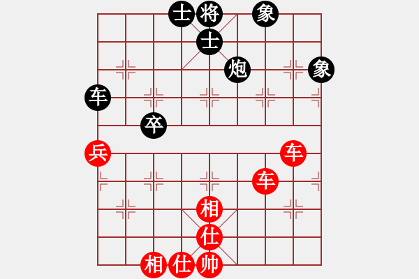 象棋棋谱图片：中国 洪智 和 中国 程鸣 - 步数：80 